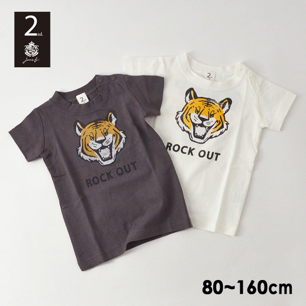 楽天市場 30 Off ﾒｰﾙ便可 ジーンズベーセカンド 14m16m Tigertシャツ キッズ ベビー ジュニア トップス 半袖 Tシャツ トラ タイガー ビンテージ風プリント 子供服 Jeans B 2nd Fss T Salesaleセールバーゲン マルミヤワールド