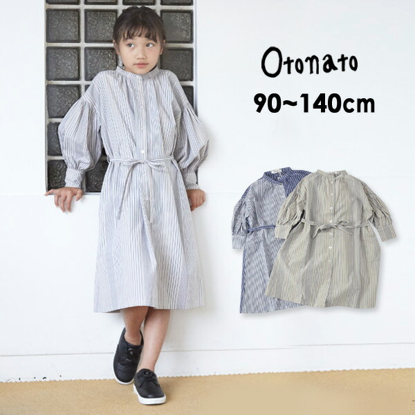 楽天市場 35 Off ﾒｰﾙ便可 セラフ S 11m14 シャツワンピース キッズ トップス ワンピ ワンピース 長袖ワンピ 無地 前開き 羽織り シンプル 女の子 子供服 Seraph Salesaleセールバーゲン Fss マルミヤワールド