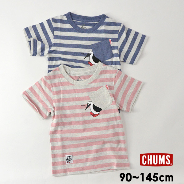 楽天市場 ﾒｰﾙ便可 チャムス Ch21 1136 Xlmm Kids Booby Carry Pkt T キッズブービーキャリーポケットtシャツ キッズ ベビー トップス 半袖tシャツ ポケt ブービーバード ボーダー 親子お揃い リンクコーデ 子供服 Chums Oso 2s Fss T マルミヤワールド