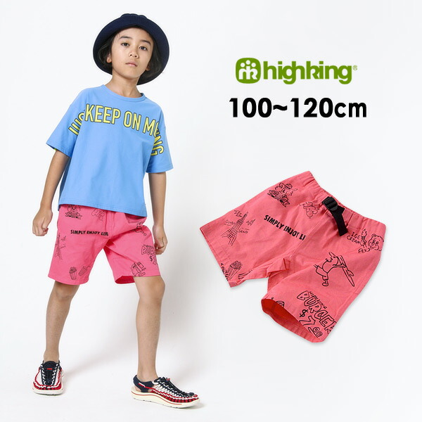 楽天市場 ﾒｰﾙ便可 ハイキング 11 2446 1 M12m Graffiti Shorts グラフティーショーツ 100 1 キッズ ボトム ボトムス 半パンツ ハーフパンツ 半ズボン 手書き風イラストプリント 男の子 子供服 Highking Zai0 マルミヤワールド