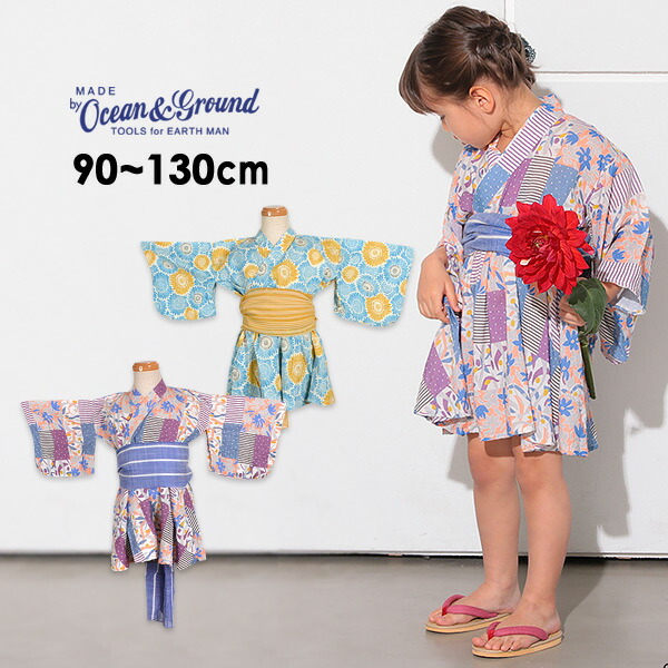 楽天市場 Sale50 Off 浴衣 ゆかた ワンピース 女の子 人気 かわいい ネコポス不可 Ocean Ground オーシャンアンドグラウンド 浴衣ワンピース ベビー キッズ 90 130cm B B General Store 楽天市場 Sale50 Off 浴衣 ゆかた ワンピース 女の子 人気 かわいい ネコポス不可 Ocean Ground オーシャンアンドグラウンド 浴衣ワンピース ベビー キッズ 90 130cm B B General Store