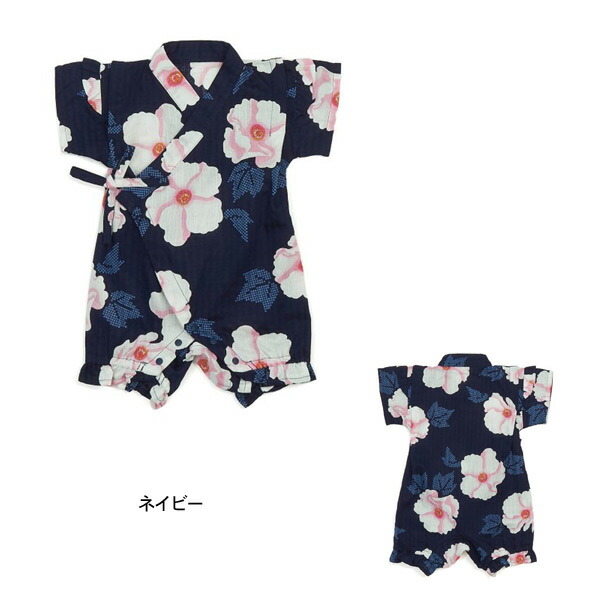 10 Off 便可 セラフ S 80mm 花柄甚平ロンパス ベビー 半袖ロンパース カバーオール ジンベイ ジンベエ 女の子 赤ちゃん 子供 服 Seraph Fss R Salesaleセールバーゲン Korkmazmauritius Com