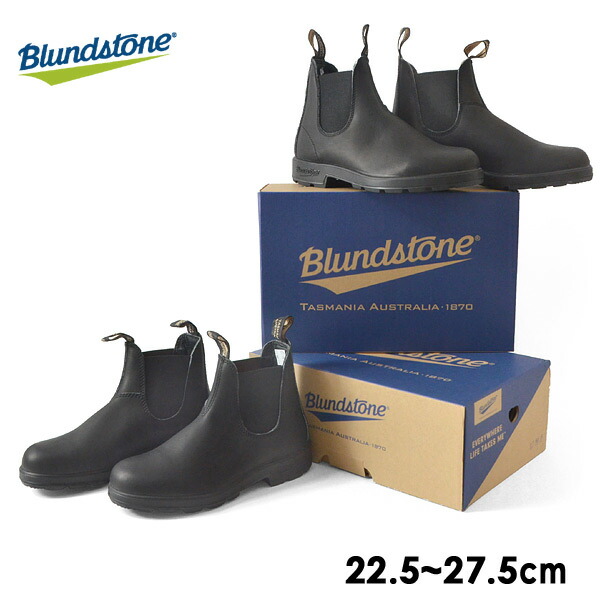 円 超目玉枠 ブランドストーン Mg X5 サイドゴアレインブーツ メンズ レディース 靴 くつ クツ 革靴 長靴 レインシューズ 510 サイドゴアブーツ ショートブーツ シンプル レザー Blundstone