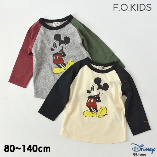 楽天市場 Off F O Kids エフオーキッズ ディズニーキャラクター Tシャツ 長袖 ロンt 男の子 女の子 80cm 130cm トップス ミッキーマウス Disney ラグラン 女児 男児 かわいい おしゃれ ブランド 保育園 幼稚園 小学校 子供服 キッズ服 Mamafuente ママフェンテ