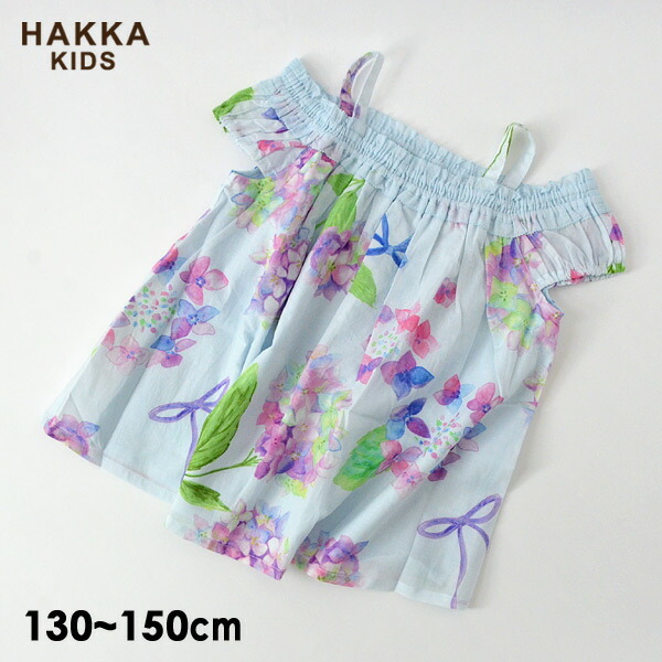 安い購入 楽天市場 ﾒｰﾙ便可 ハッカキッズ M15m アジサイリボンプリントオフショルダー キッズ ジュニア トップス ブラウス 裏地付き 女の子 子供服 Hakka Kids マルミヤワールド 国産 Www Lexusoman Com