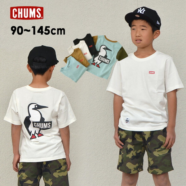 楽天市場 ﾒｰﾙ便可 チャムス Ch21 1177 Smxlm Kids Booby Logo T Shirt キッズブービーロゴtシャツ キッズ ベビー トップス 半袖 半袖tシャツ ブランド プリント ブービーバード 子供服 Chums マルミヤワールド