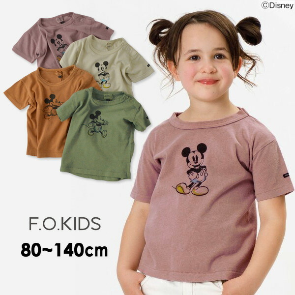 増強 ハドル 心から ディズニー キッズ T シャツ 具体的に アルファベット ペイント