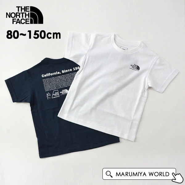 【20%OFF】ノースフェイス ヒストリカルロゴT キッズ ジュニア 半袖Tシャツ 半そで カットソー シンプル バックプリント ロゴプリント トップス 男の子 女の子 子供服 THE NORTH FACE 4023974 _NTJ32356_NTB32356-13m15m-L11 【メール便可】out-7【SALEsaleセールバーゲン】のご紹介