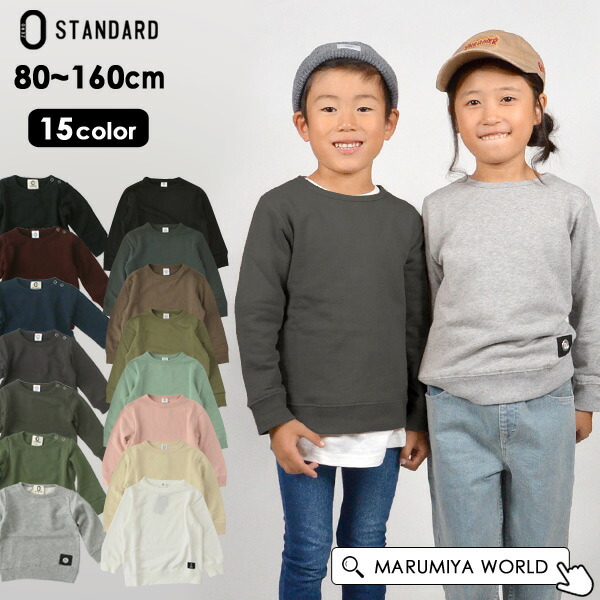 男の子ニットまとめ売りブルックナーコウフクノキ裏毛裏起毛キルト 男の子ニットまとめ売りブルックナーコウフクノキ裏毛裏起毛キルト