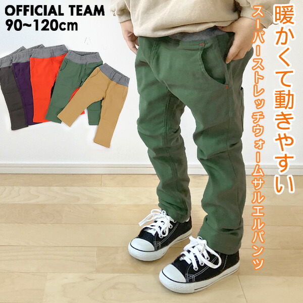 WHIZLIMITED20周年記念✕FCRBサルエルパンツSサイズSOPH WHIZLIMITED20周年記念✕FCRBサルエルパンツSサイズSOPH WHIZLIMITED20