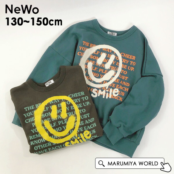 【新品】newo 120cm 黒 トレーナー キルト リボン