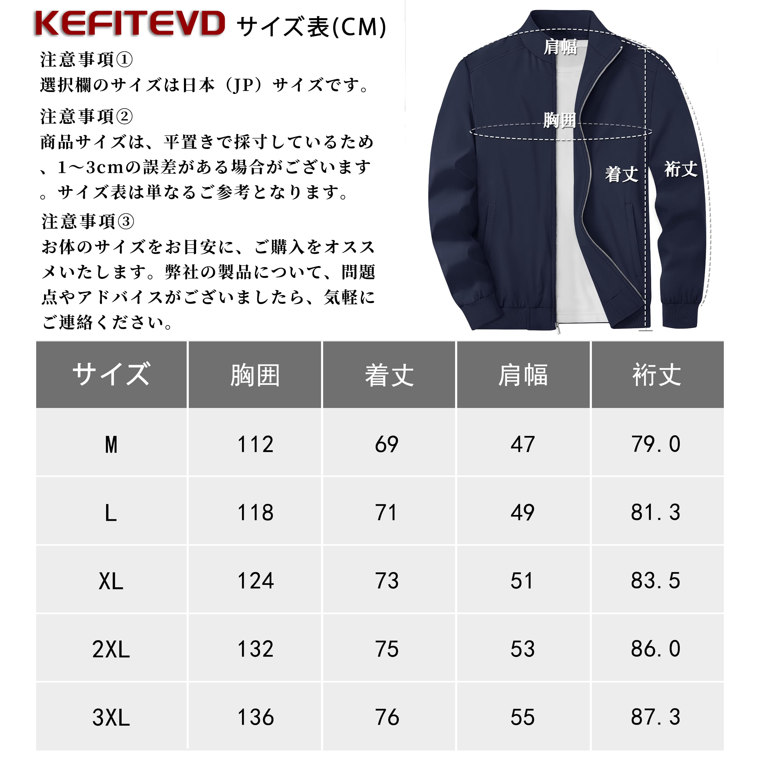 [KEFITEVD] アウター メンズ カジュアル 秋 ジャンパー 薄手 バイクジャケット 防風 ブルゾン ビジネス スタジャン 軽量 冬服 防寒 ゴルフジャケット 無地 紺 ネイビー M｜マルミヤCP