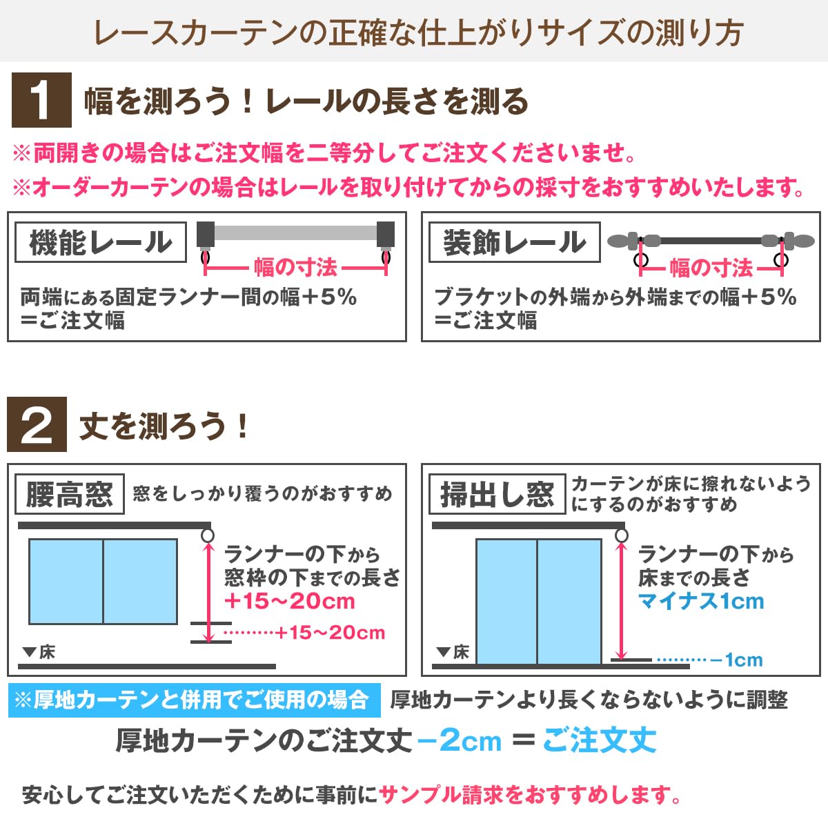 [カーテンくれない] プライバシーミラーレース 【冬温夏涼】 エコリエとウェーブロン使用で昼も夜も目隠し 140サイズ (断熱効果31.7％ UVカット90% 遮像 日本製 カーテン レース ミラー レース｜マルミヤCP