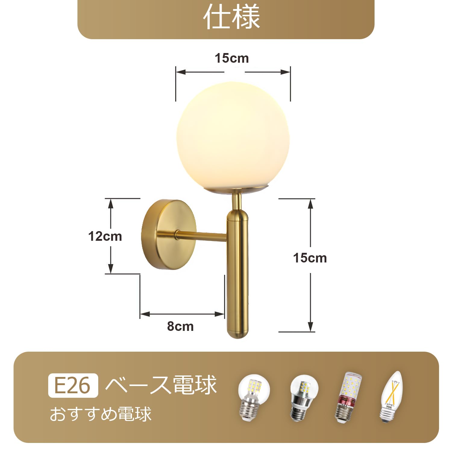 KCO Lighting 北欧 ウォールライト ミニマル アンティーク風 壁掛けライト E26口金 ブラケットライト レトロ 玄関 廊下 リビング ダイニング 寝室 インテリア 工事簡単 電球別途 ゴールド|マルミヤCP