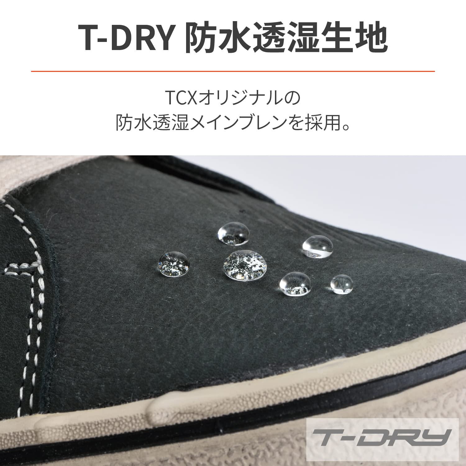 デイトナ TCX (ティーシーエックス) バイク用 ライディング シューズ 本革(フルグレイン/グレイン牛革) 防水 CE規格 9405W / 9407W ストリート3 Waterproof｜マルミヤCP
