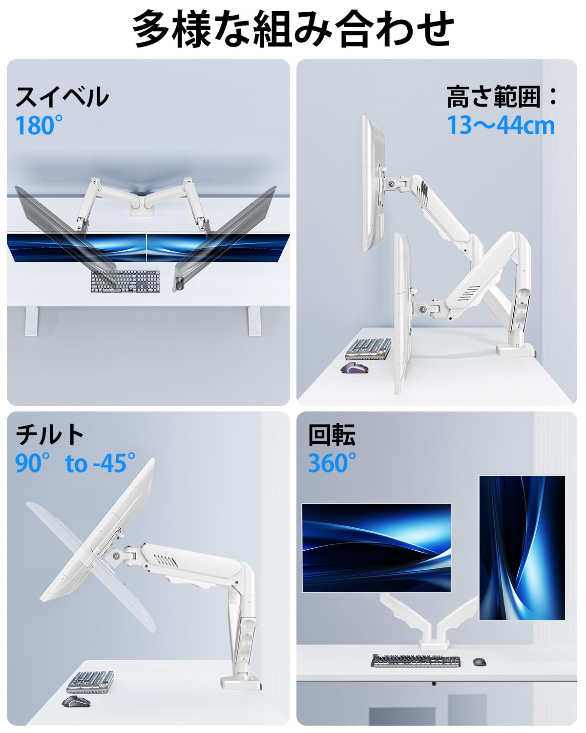 MOUNTUP モニターアーム デュアル 耐荷重2~8kg 32インチ対応 液晶ディスプレイアーム 2画面 白 ガス圧式 クランプ グロメット式 VESA対応 75x75mm 100×100mm ホワイト|マルミヤCP