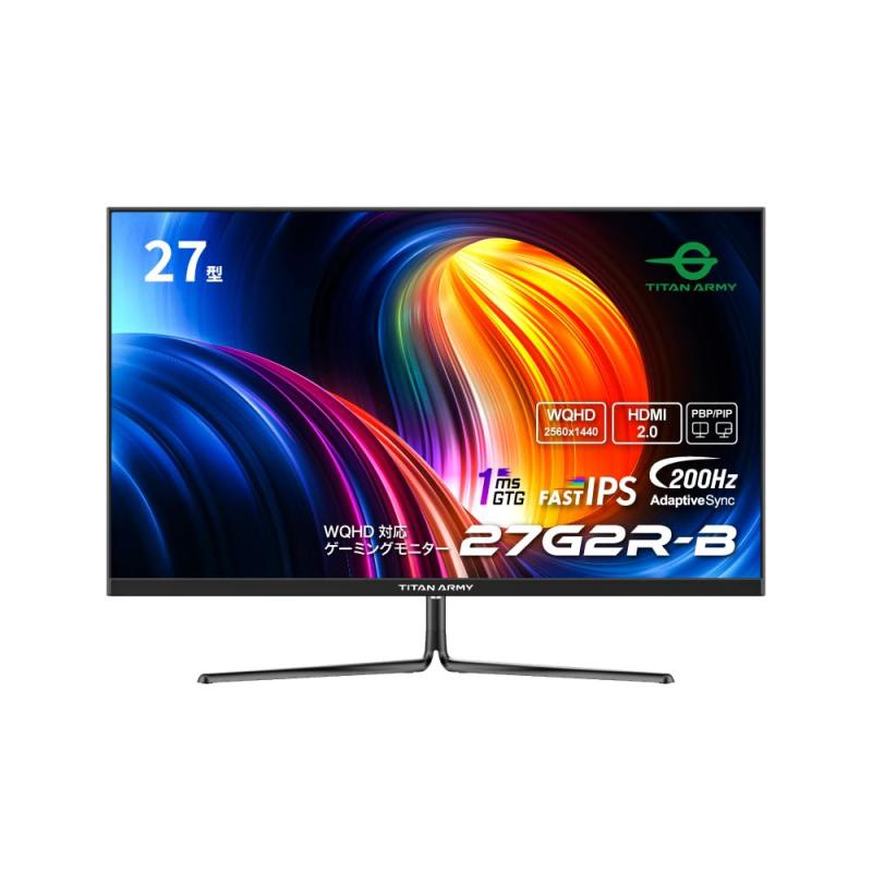 TITAN ARMY 27インチ HDR400相当 WQHD 200Hz ゲーミングモニター 27G2R-B ブラック (FAST IPS｜HDMI 2.0｜DP 1.4｜PIP/PBP｜ゲームプレイ支援機能 Game+｜ブルーライトカット｜フリッカーフ