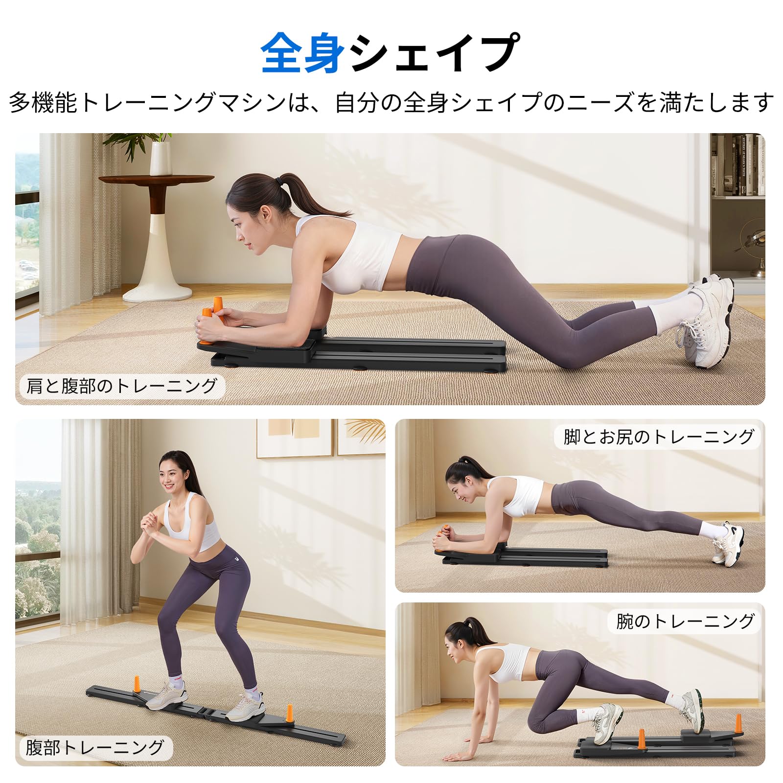 MERACH ピラティスボード 多機能トレーニングボード ピラティスマシン 腹筋ローラー 取り外し可能 腹筋 内転筋 骨盤底筋 腹筋 トレーニング 筋トレ 器具 アブローラー マシンピラティス ふっ|マルミヤCP