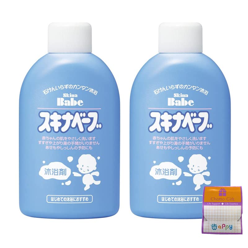【2個セット】沐浴剤 スキナベーブ 500ml×2個 ちょっとギフト付|マルミヤCP
