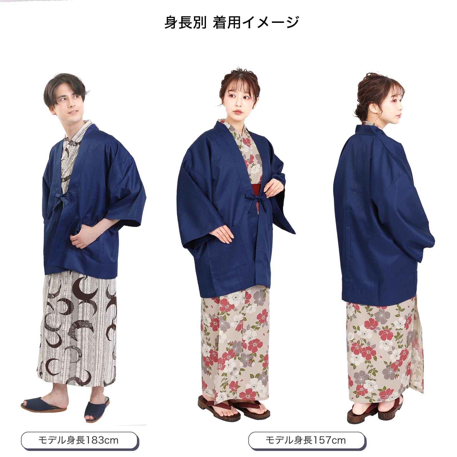 [Fuuka] 旅館羽織 温泉羽織 男女兼用 館内着 旅館浴衣 羽織 リネン対応 業務用 (Fサイズ) (紺)｜マルミヤCP