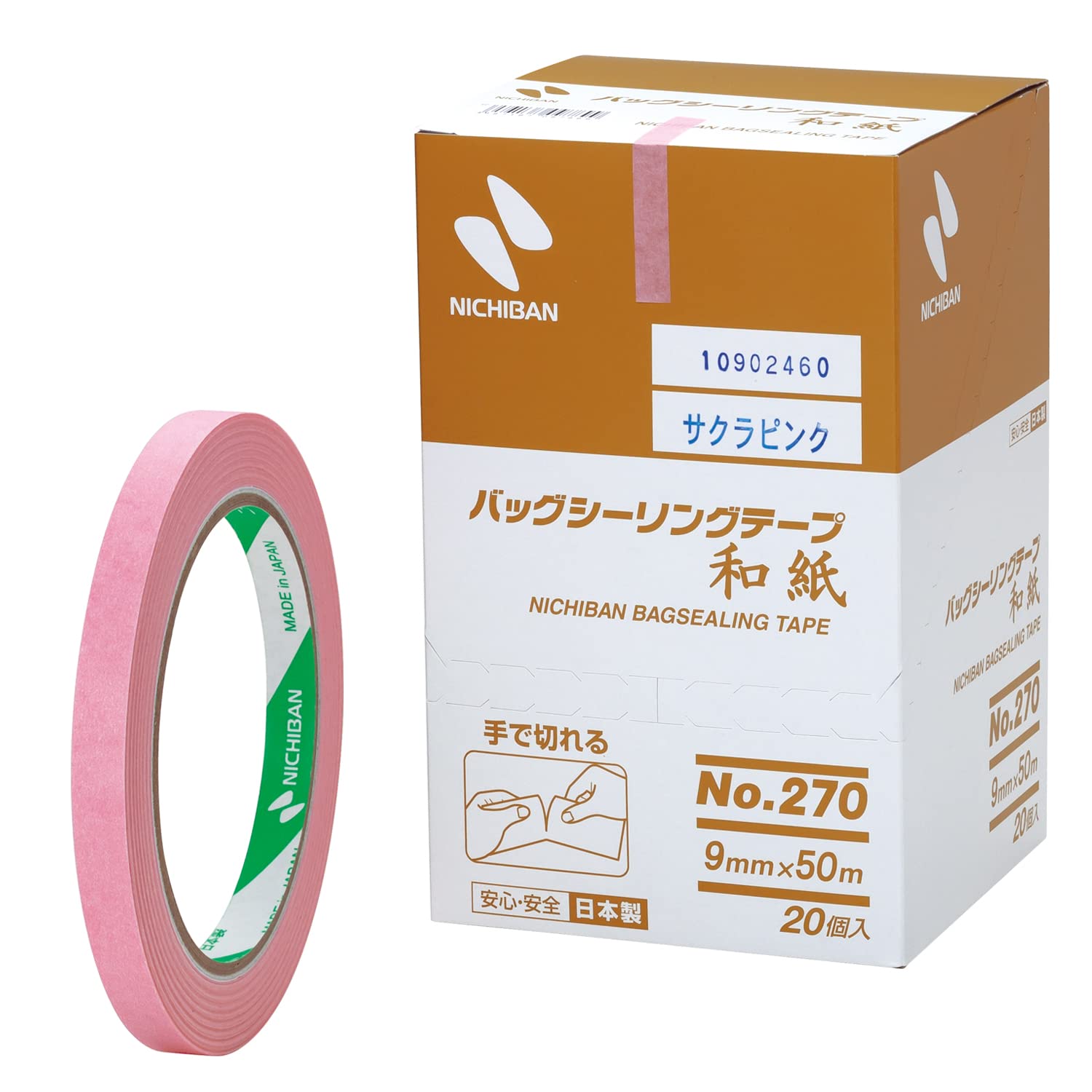 ニチバン バッグシーリング テープ 和紙 20個 NO.270 9mm×50m サクラピンク 270SP-20P|マルミヤCP