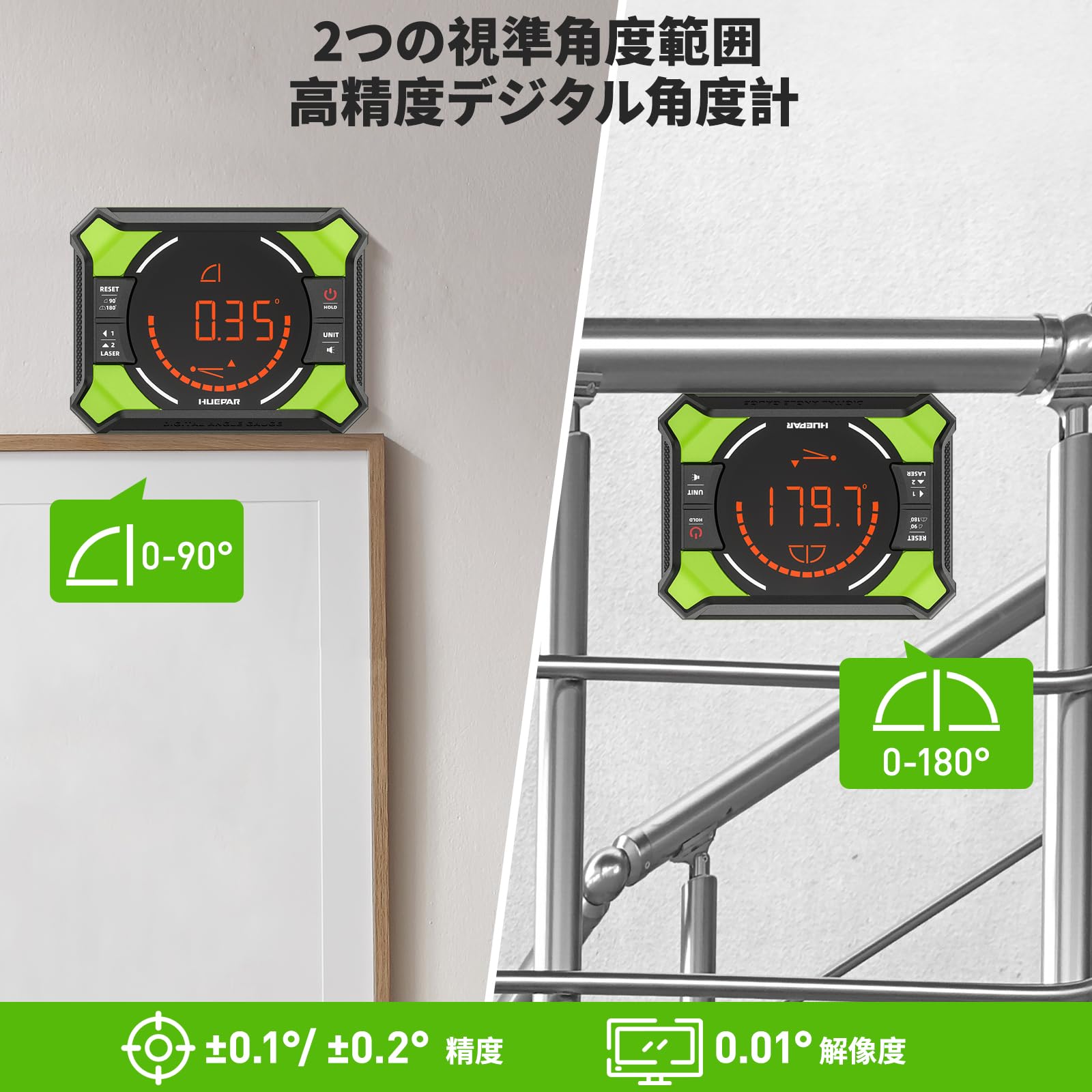 Huepar デジタル角度計 デジタルレベル 傾斜計 アングルメーター 水平器 レベルボックス LCDディスプレイ マグネット付き 小型 ミニ 日本語取説付小型 防水 防塵 AG2L｜マルミヤCP
