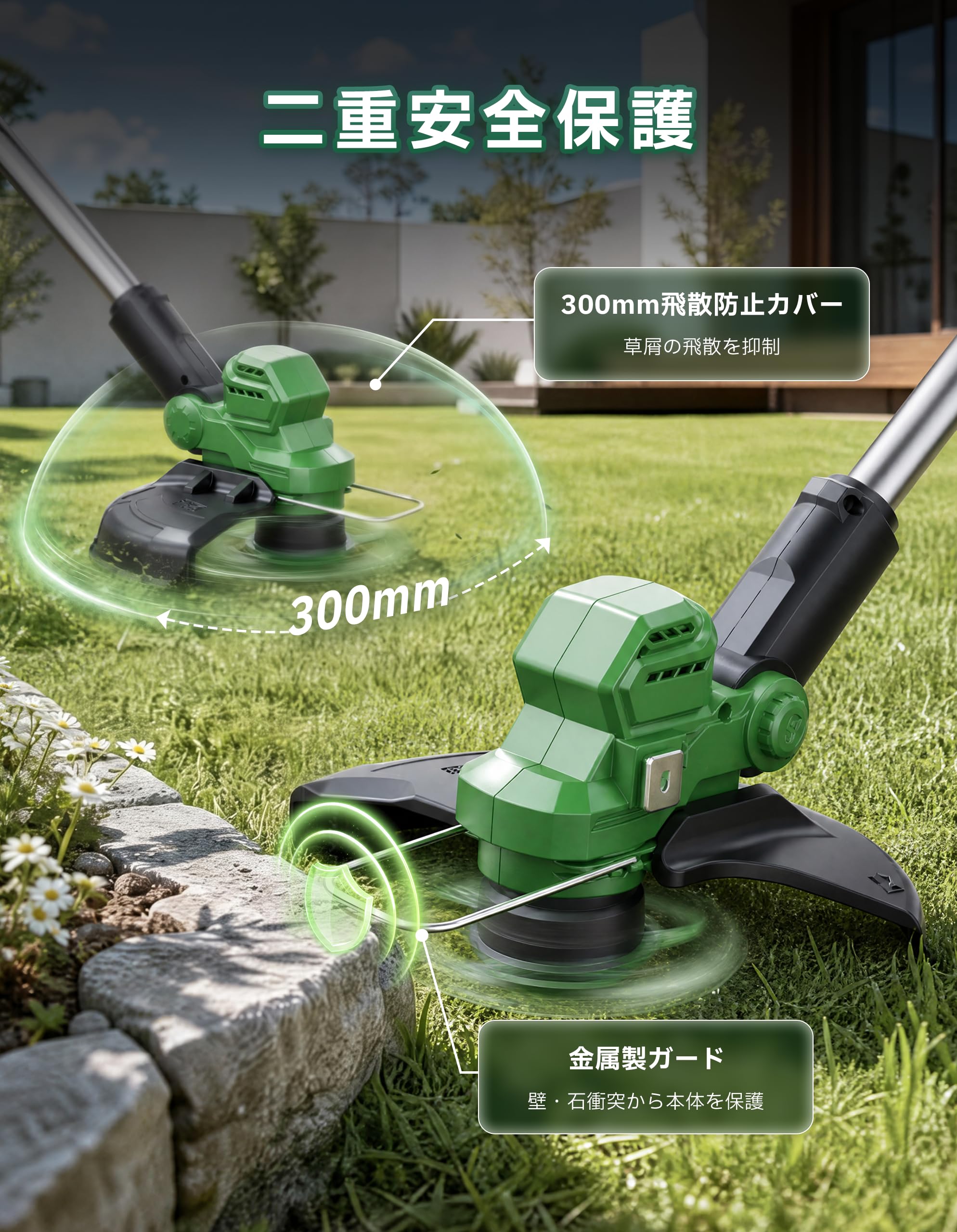 【2026 最強版】KIMO 充電式 草刈り機 300mm 刈込幅 コードレス 20000min-1 2-in-1 トリマー/エッジャー 着脱式補助輪 ブレード 6 枚 + ナイロンコード 4 個 伸縮シャフト 2000mAh バッテリー 2 個付き 軽｜マルミヤCP
