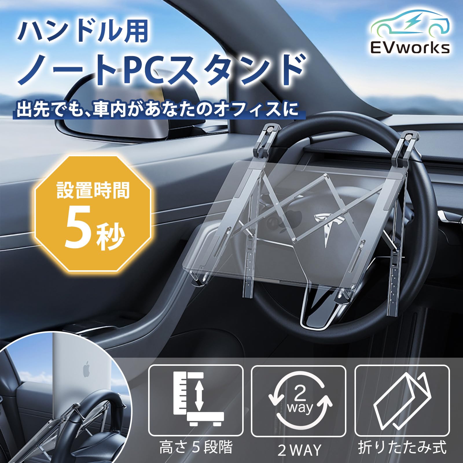 サクラガレージ 車 ハンドル テーブル 便利グッズ ノートPCを車内で快適に デスクスタンドとしても (グレー)|マルミヤCP