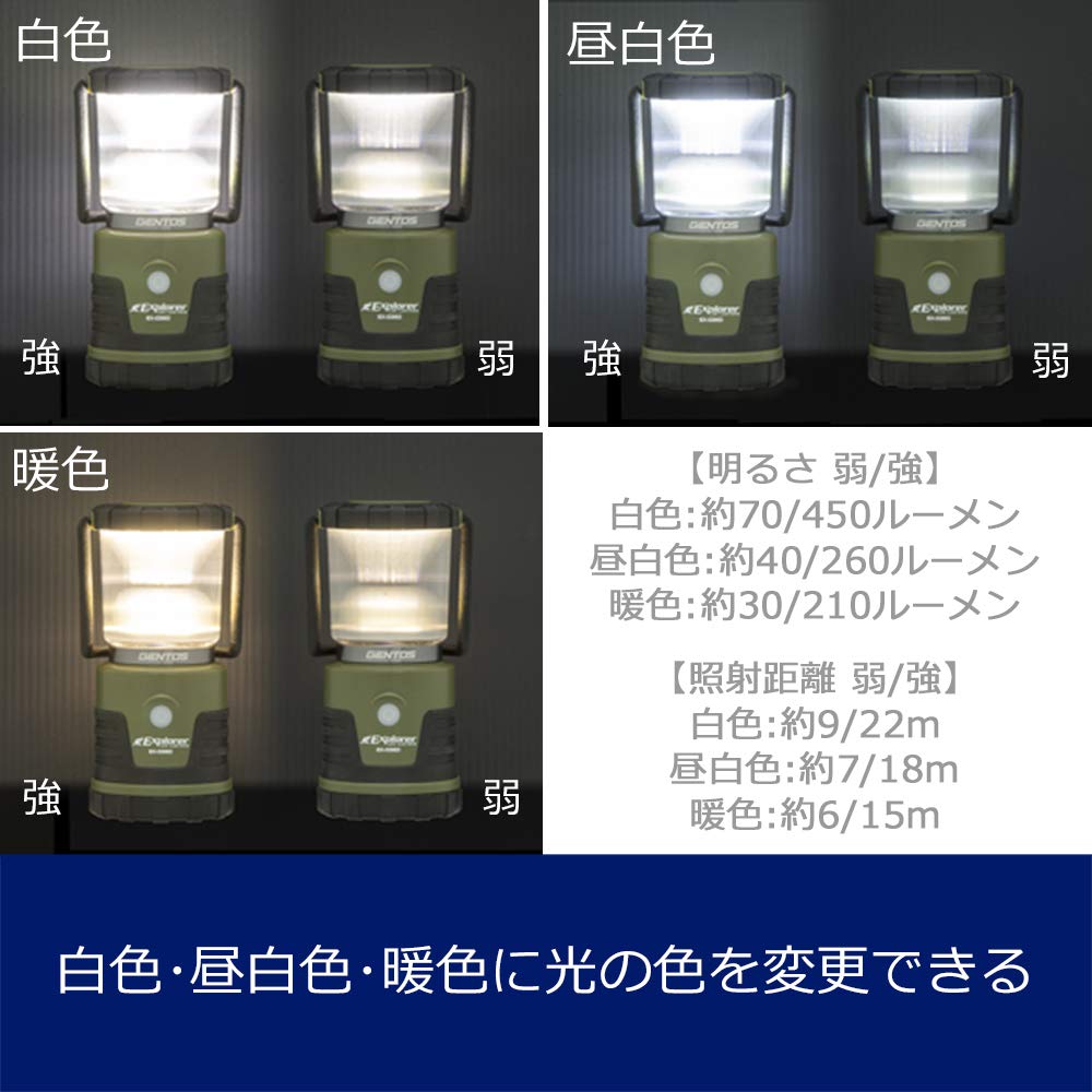 GENTOS(ジェントス) LED ランタン 単3電池式 450ルーメン エクスプローラー EX-036D キャンプ アウトドア ライト 照明 防災｜マルミヤCP 7,585円