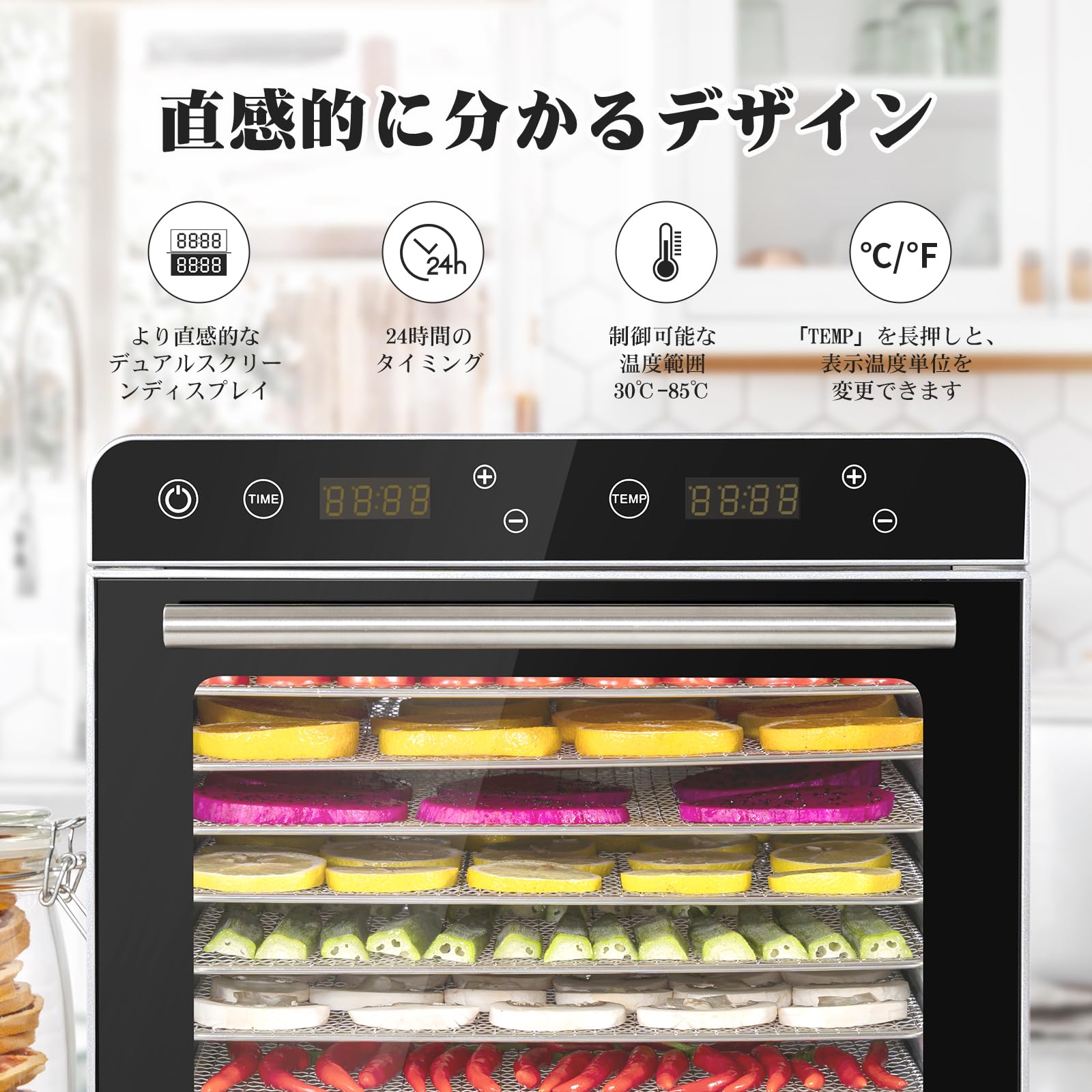 KWASYO 8層ステンレス鋼制フードドライヤー 700W高効率食品乾燥機 30~85℃ 0~24時間自由調節 過熱防止機能内蔵 受け皿付き 絶熱手袋付き 日本語取扱説明書 日本語レシピ同梱|マルミヤCP