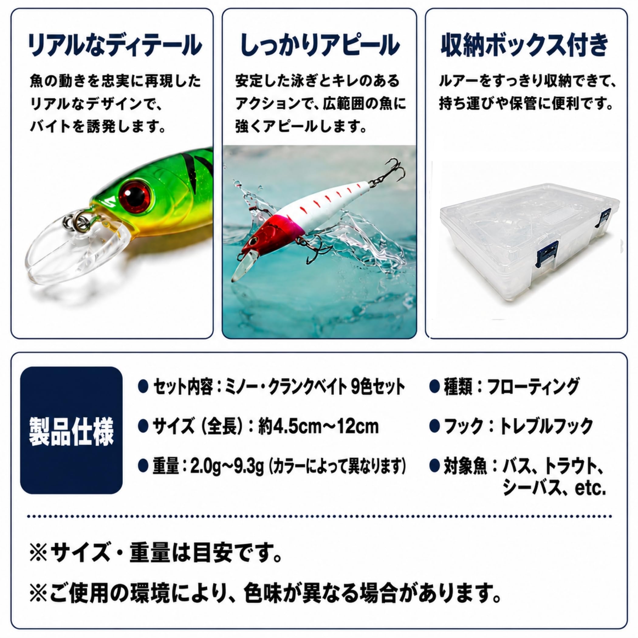 Lanx. ルアーセット 56個 釣具セット 大量 川 海 湖 渓流 初心者 釣り フローティングミノー シャローミノー ディープミノー シーバス ブラックバス トラウト ルアー 海釣り バス釣り スプーン｜マルミヤCP