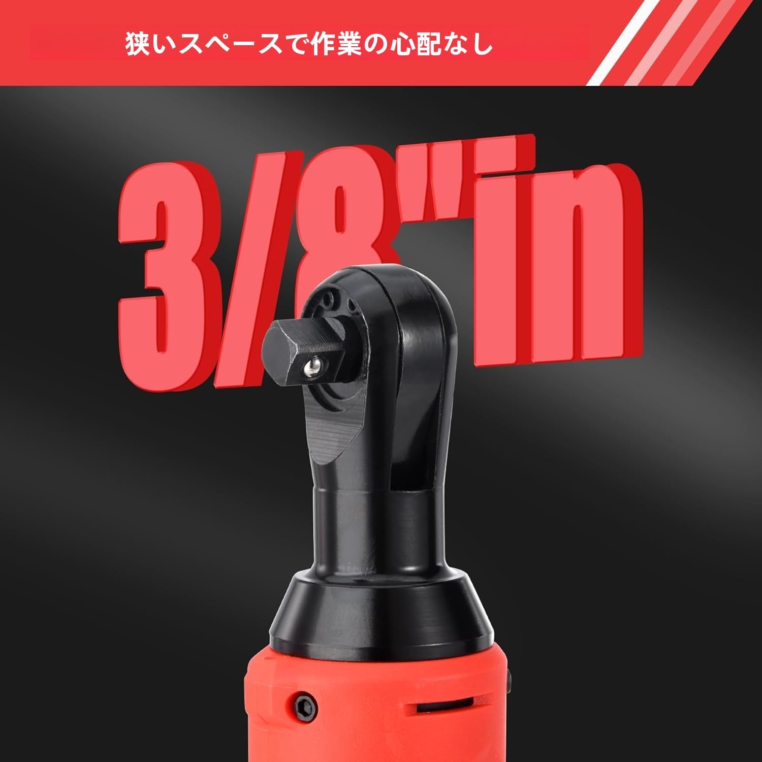 LithiCraft 12V ワイヤレス電動ラチェットレンチセット、45N.mトルク 220回転/分、デュアル1500mAhバッテリー&急速充電、3/8インチコンパクトヘッドLEDライト付き、7ピースソケット付属、自動車整|マルミヤCP
