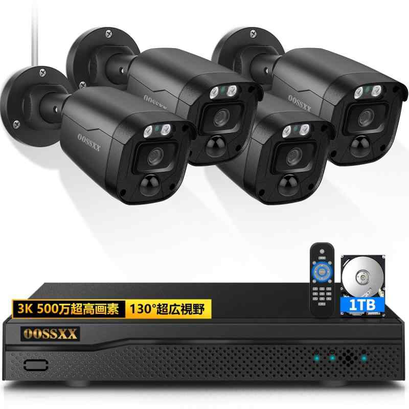 Full HD 5MP High Definition Outdoor Wired Security Camera System Home Video Surveillance Cameras CCTV Camera Security System Ou