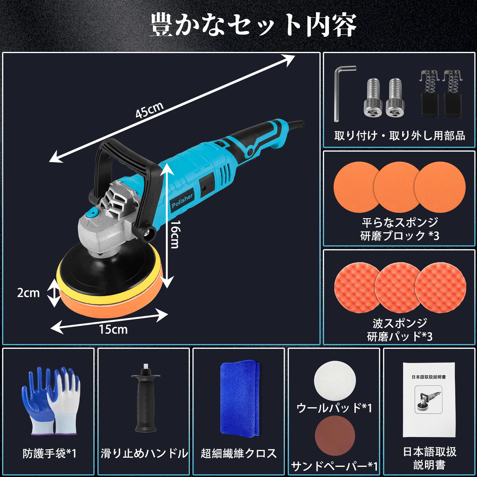 【2026最新型 高出力1100W】NISTYBE 電動ポリッシャー 150mm 7段階変速 コード式 バフ研磨機 ポリシャー車 プロ仕様 強力モーター 脱着式ハンドル付き 傷取り・水垢除去・鏡面仕上げ 木工・家具｜マルミヤCP