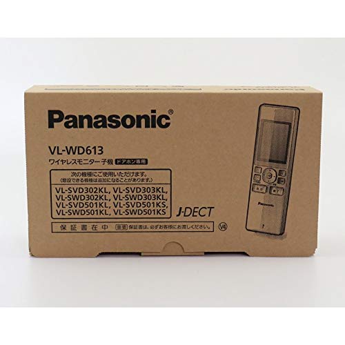 パナソニック(Panasonic)ワイヤレスモニター子機 VL-WD613｜マルミヤCP
