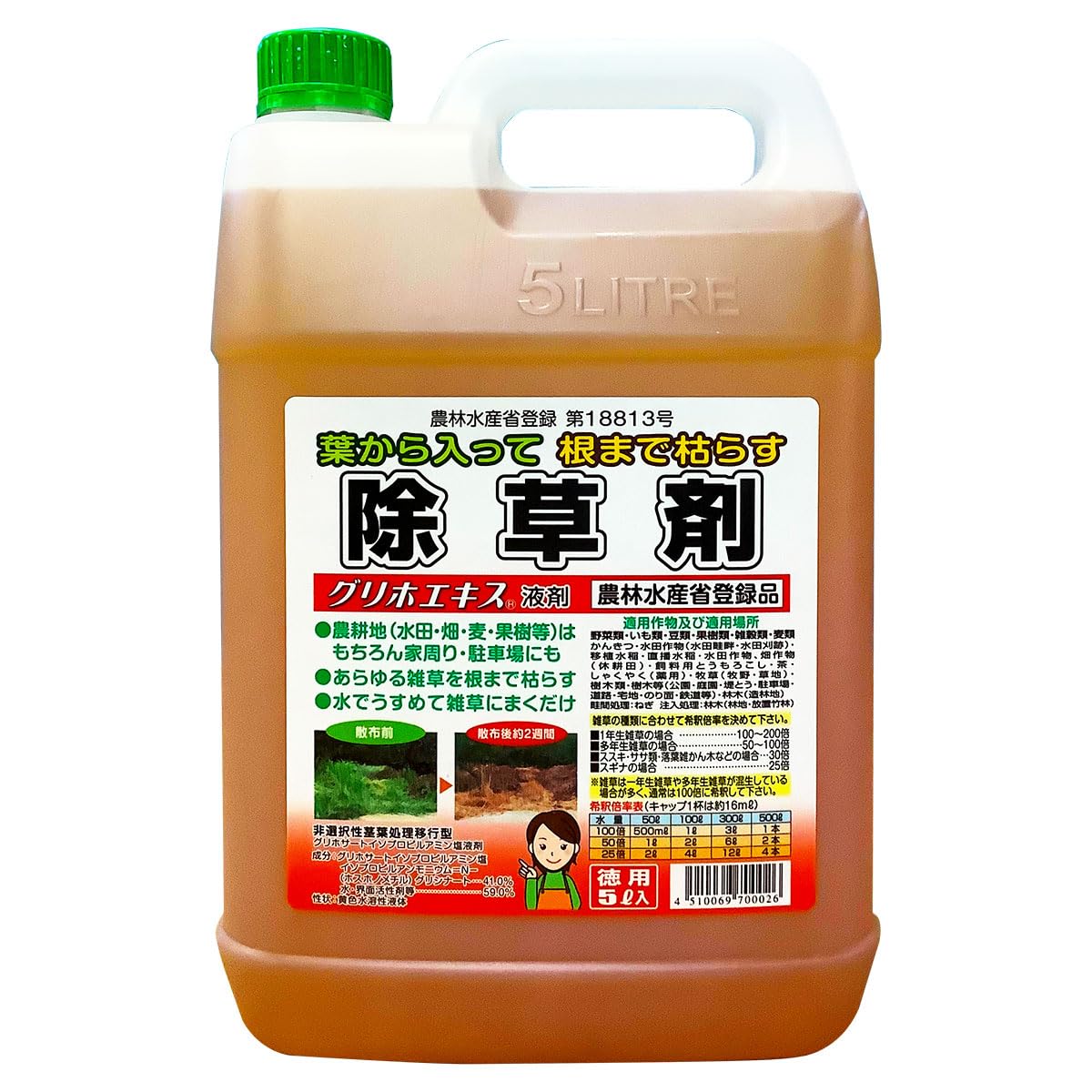 赤城物産 除草剤 原液タイプ グリホエキス 5L｜マルミヤCP