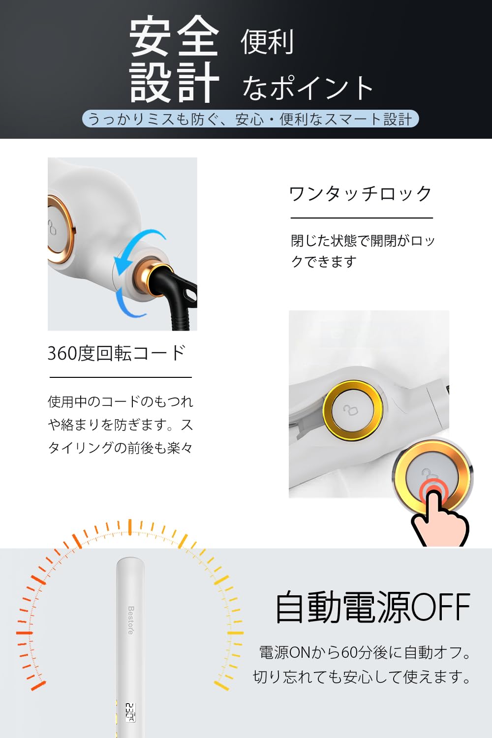 【2026新登場・30秒急速加熱】 ヘアアイロン ストレート 2WAY ストレートアイロン 24mm マイナスイオン 80~230℃温度調節 LCD液晶表示 ワンタッチロック 360°回転コード 自動電源OFF 軽量 コンパ|マルミヤCP