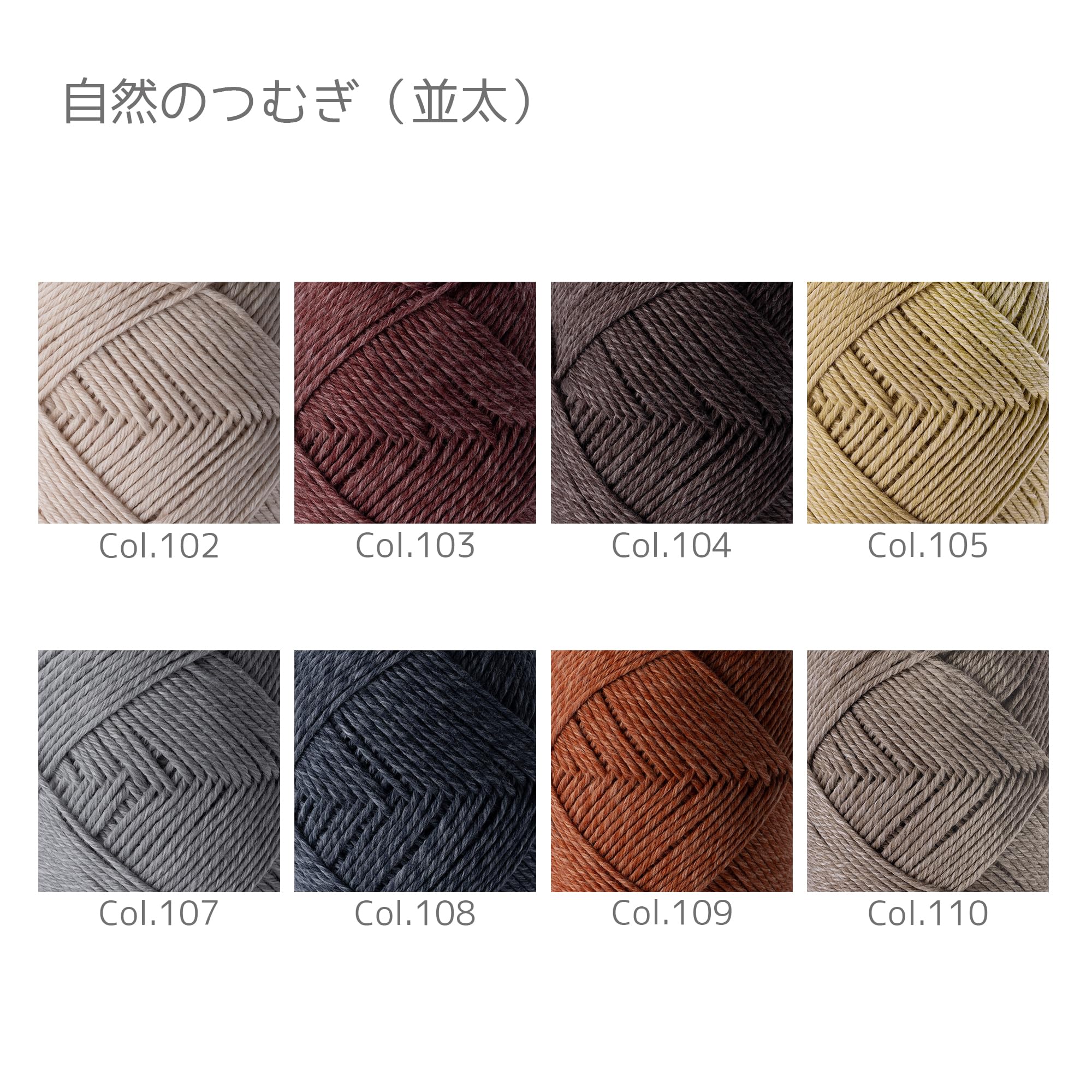 オリムパス 製絲 手編み 毛糸 並太 自然のつむぎ (並太) COL. 105 ベージュ 系 約 100g 185m 3玉セット|マルミヤCP