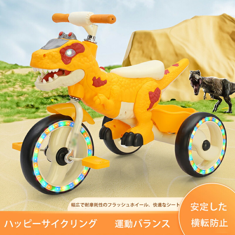 楽天市場】リトルタイクス 三輪車 恐竜 乗用玩具 足けり 乗り物