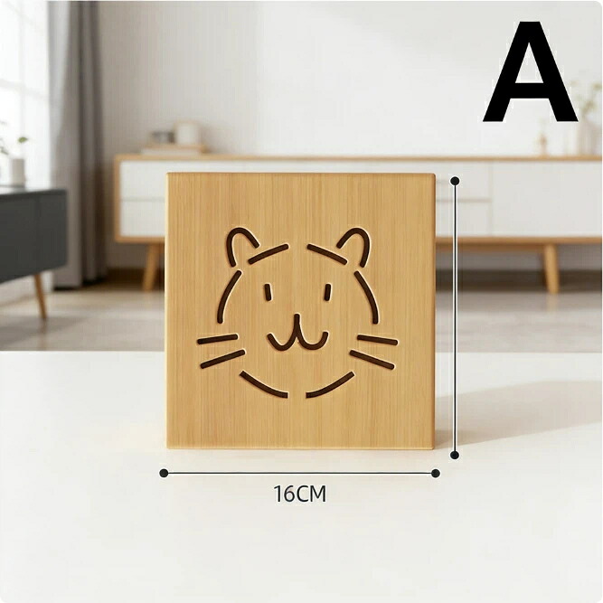 木製 鍋敷き 猫 16cm 厚手 耐熱 鍋しき プレート 鍋置き おしゃれ かわいい 天然木 ポットマット なべしき 卓上 キッチン 雑貨 カフェ 北欧 インテリア ネコ キャラクター|いいものばかり