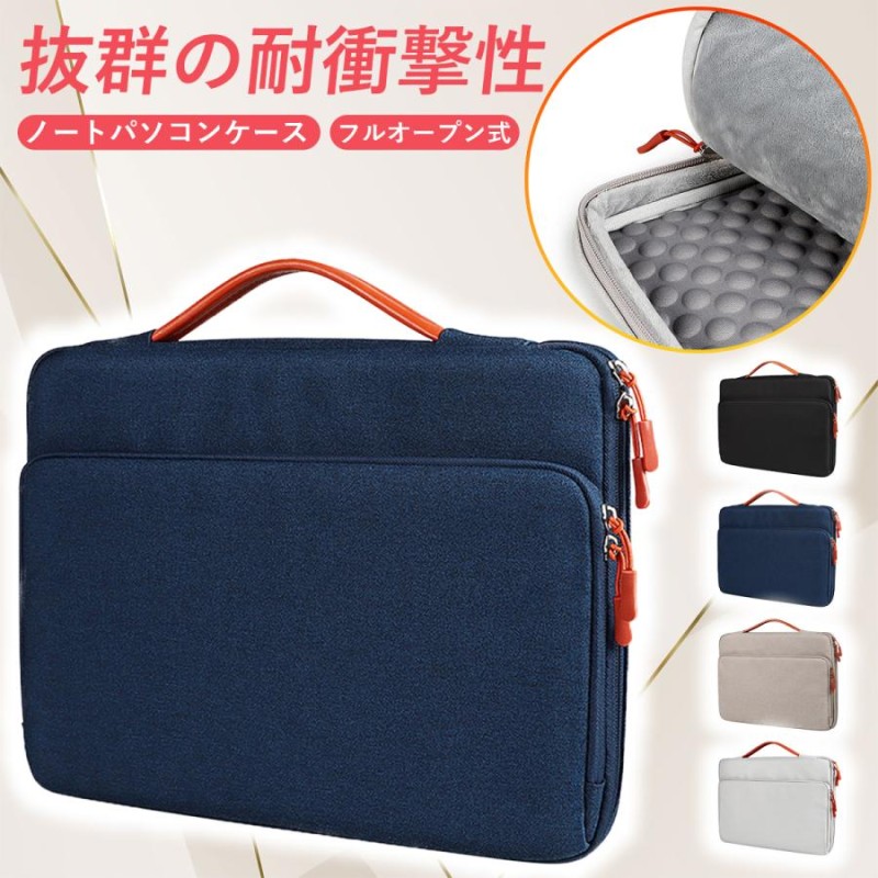 楽天市場】ラップトップ バッグ ノート スリーブ ビジネス ブリーフ
