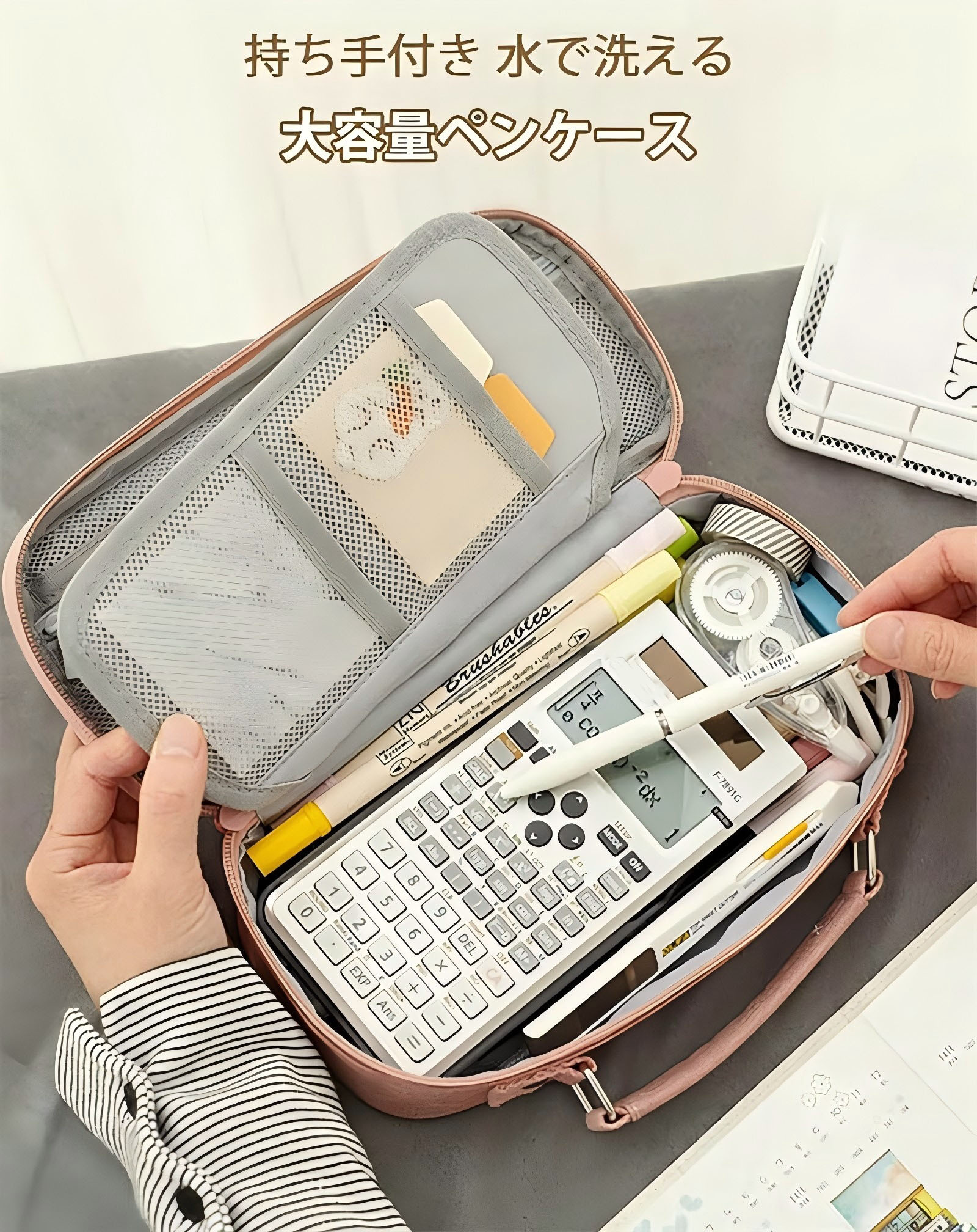 楽天市場】ペンケース 筆箱 大容量 帆布 多機能 ツールペンケース