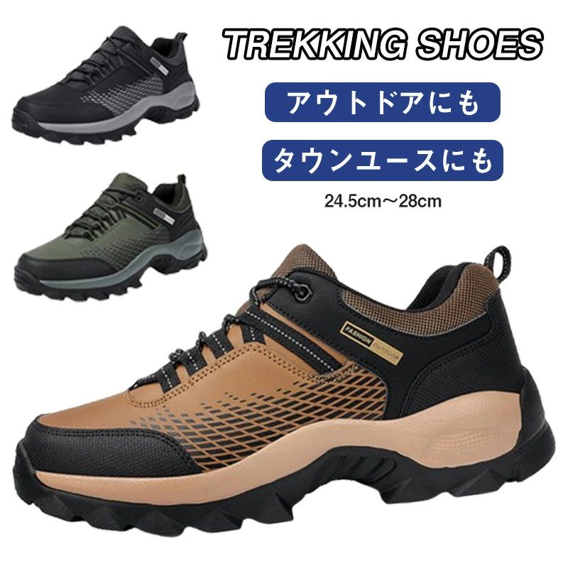 【楽天市場】【送料無料】人気 おしゃれ 厚底 抗菌防臭 外反母趾 ウォーキングシューズ 靴 シューズ メンズ 防水スニーカー ウォーキング