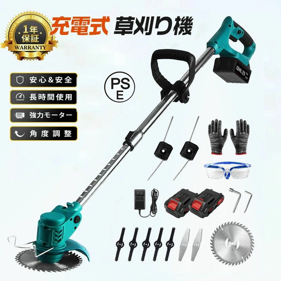 楽天市場】マキタ Makita 芝刈機 コードレス 草刈り機 18V LXT