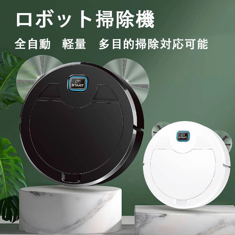 楽天市場】ロボット掃除機 強力吸引 モップ洗浄 ステーション お掃除