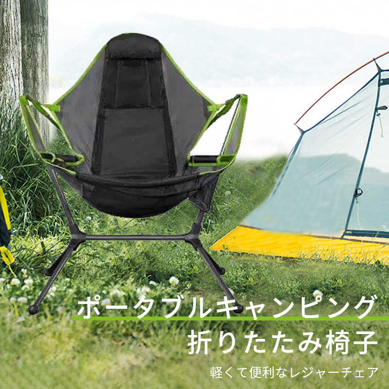 【楽天市場】折りたたみ式 ハンモックチェア スイングチェア キャンプ用品 軽量 アウトドア チェア キャンプ チェア 折りたたみ椅子 一人用