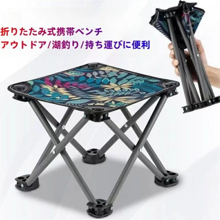アウトドア女性議長 軽さ パウダーコンパクト折りたたみ居敷き 小型 耐荷重 持ちはこび助けになる 難民キャンプ居敷き 山登り 魚釣り色つや手当たり次第