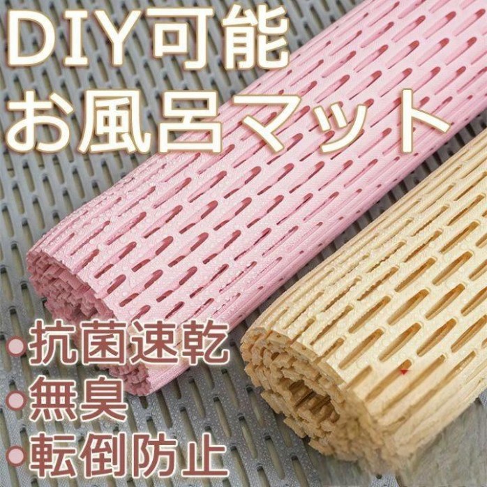 バスマット お風呂マット浴室内 滑り止めマット すのこ 風呂マット 浴室マット 洗い場 冷たくない 暖かい 大きめ すのこ 浴室 床シートお風呂 大判 お風呂浴室マット DIYマット 無臭 抗菌速乾 赤ちゃん 転倒防｜いいものばかり