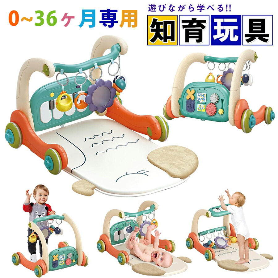 3IN1 もの言う花体育館 プレイマット 赤んぼう 知育手あそび 早期受けつたえる 指さき形づくる モンテッソーリ 快い音ともし火付き添い人 厚かましさ車 室内遊具 折りたたみ 新生児 0ヶ月 1歳 2歳 3歳 御坊っちゃん うしろ帯 感覚機能揺りうごかす 運動すること生いそだつ リーチング タミータイム 安全性のある原材料 洗える 防音 納める助けになる