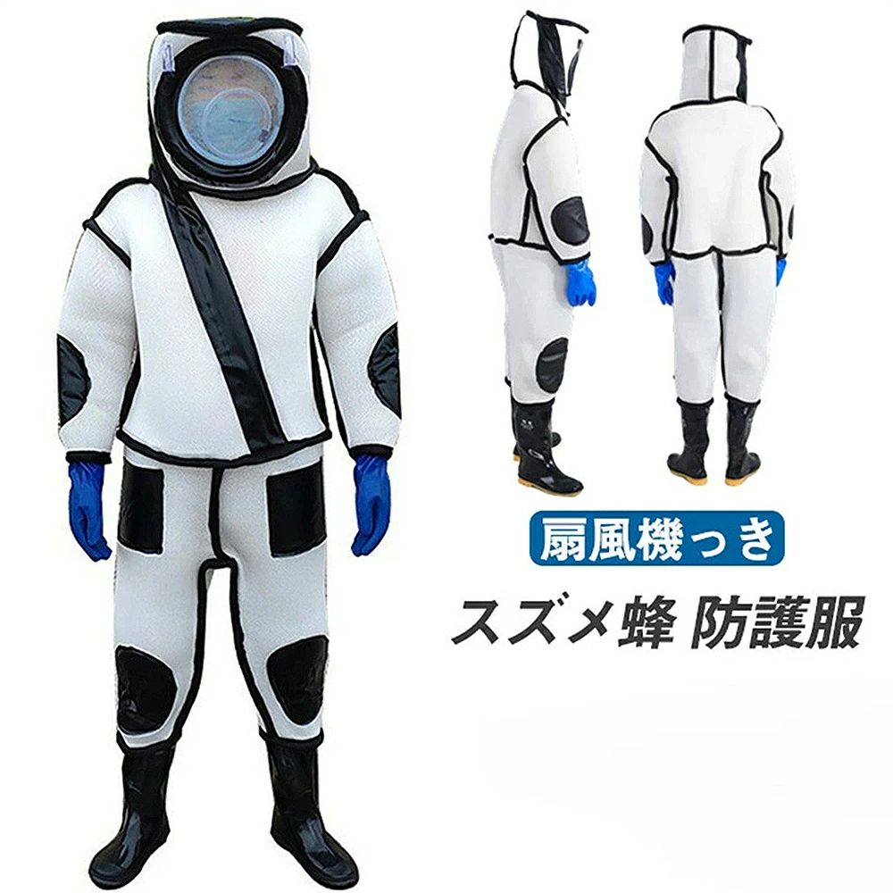 黄雀蜂 防御すること服 雀蜂追いだし用蜂防御すること服 人間の顔サイバー空間付き添い人 通気性 つなぎ服 害虫追いだし 虫よけ 進め方服 防御すること備え付ける 完全無欠さ防御すること服 扇風機属する
